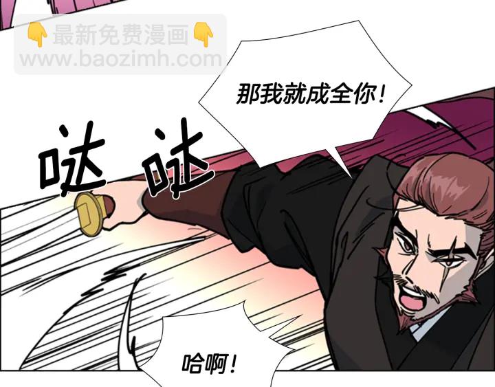 第66话 恶贼被杀64