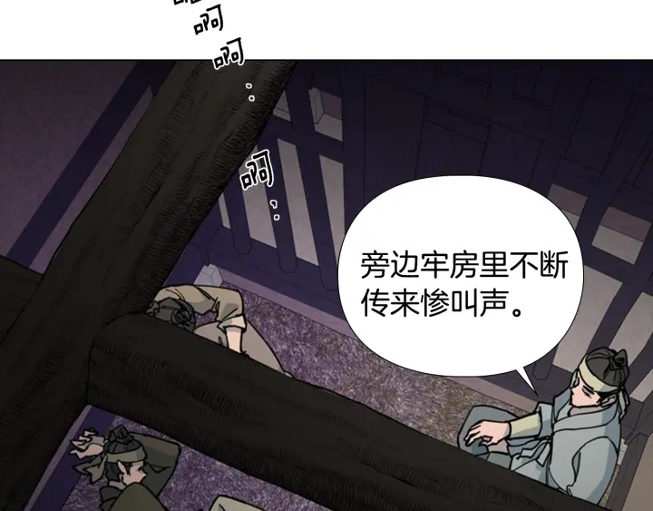 第66话 恶贼被杀7