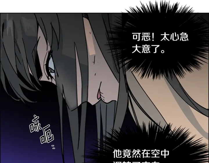 第66话 恶贼被杀71