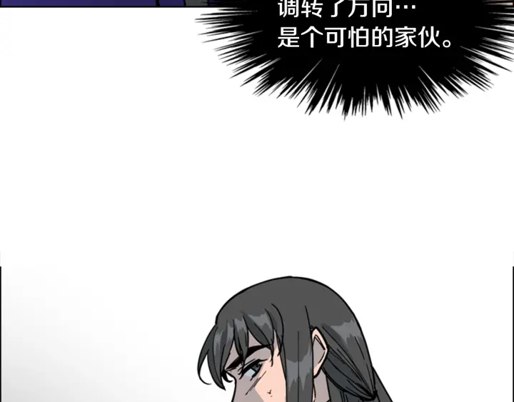 第66话 恶贼被杀72