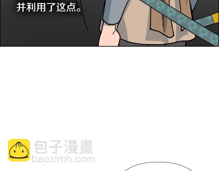 第66话 恶贼被杀74
