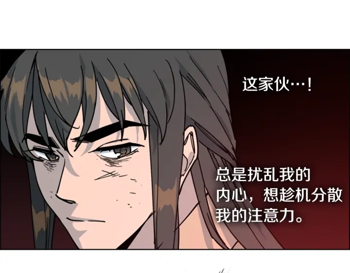 第66话 恶贼被杀79