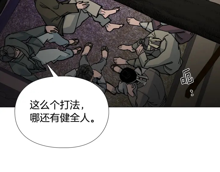 第66话 恶贼被杀8