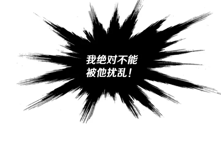 第66话 恶贼被杀80