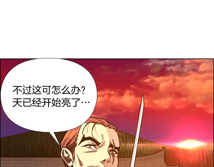 第66话 恶贼被杀81