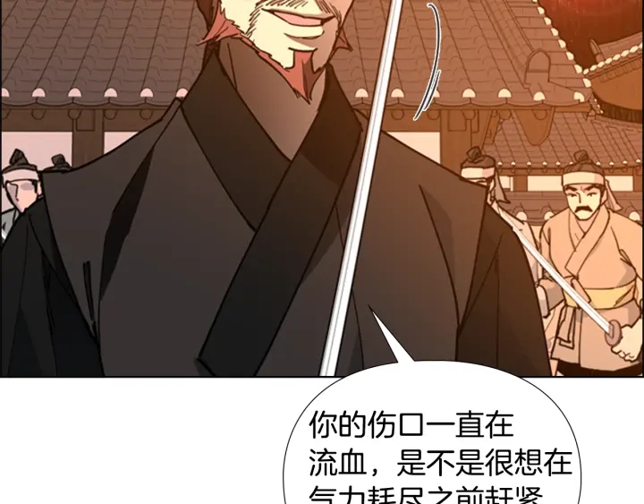 第66话 恶贼被杀82