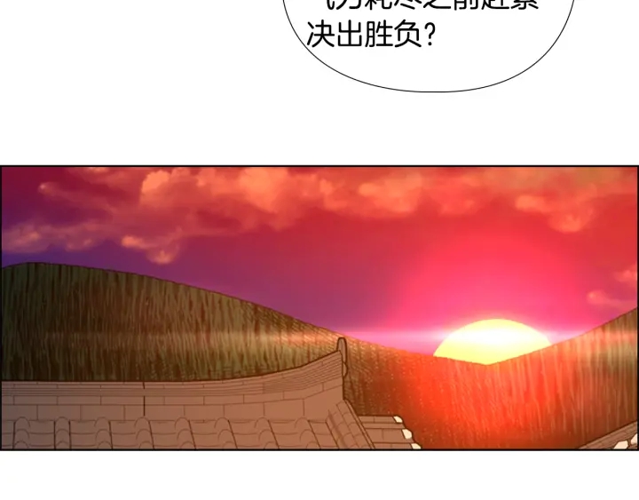 第66话 恶贼被杀83