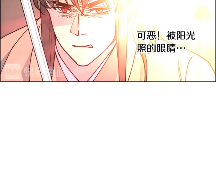 第66话 恶贼被杀85
