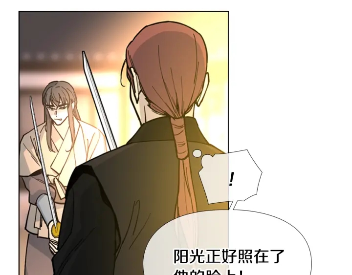 第66话 恶贼被杀86