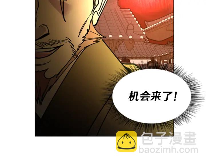 第66话 恶贼被杀88