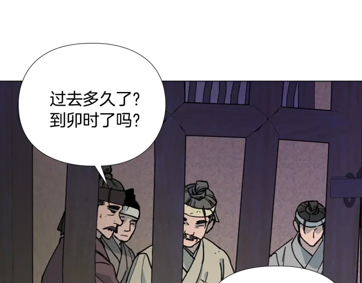 第66话 恶贼被杀9