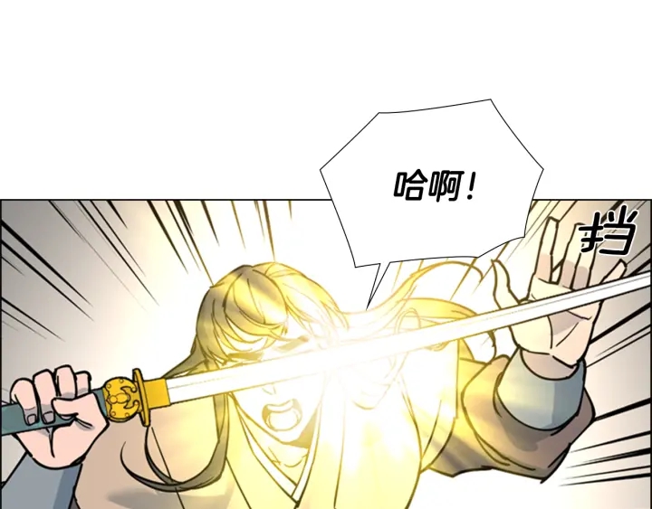 第66话 恶贼被杀92