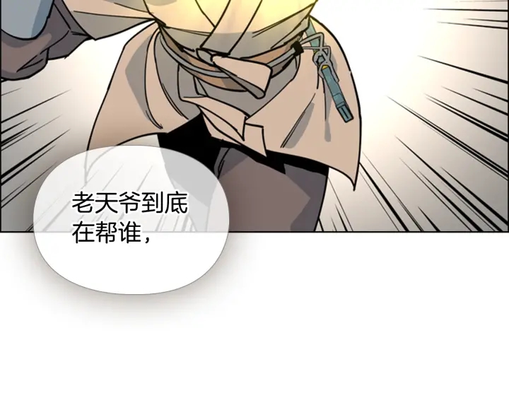 第66话 恶贼被杀93