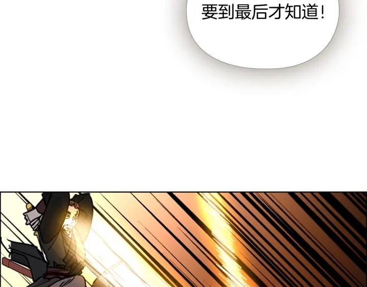 第66话 恶贼被杀95