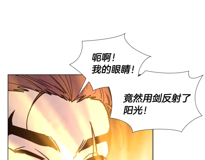 第66话 恶贼被杀97