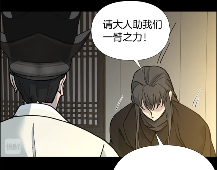 第67话 大婚现场104
