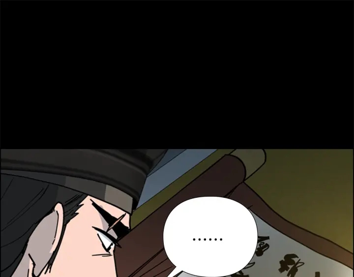 第67话 大婚现场111