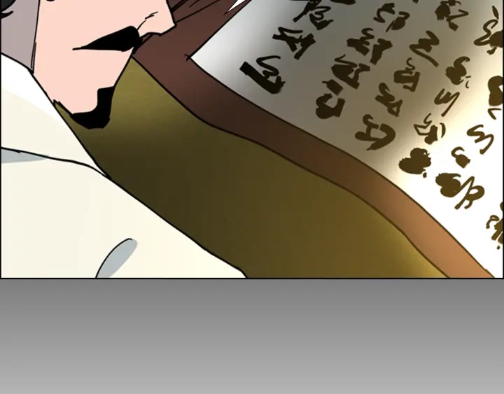 第67话 大婚现场112