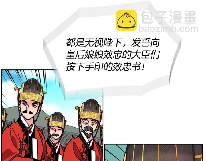 第67话 大婚现场120