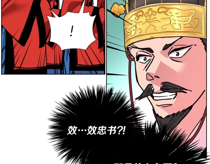 第67话 大婚现场121