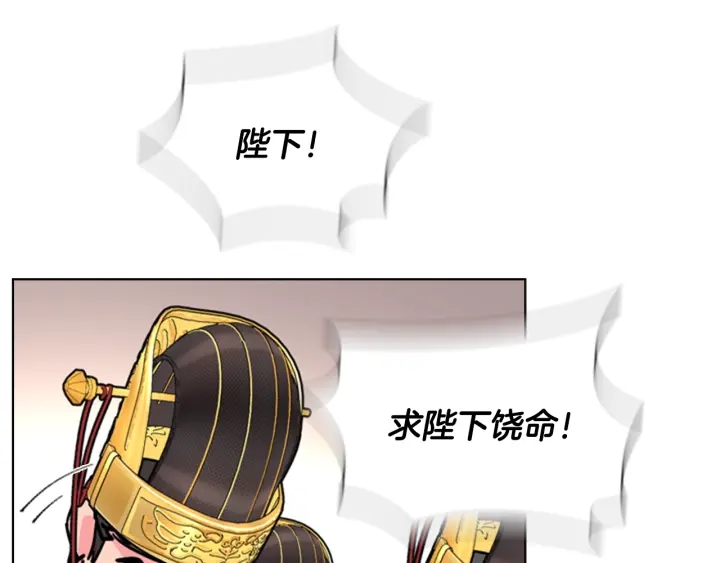 第67话 大婚现场124