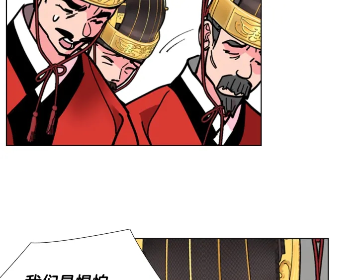 第67话 大婚现场125
