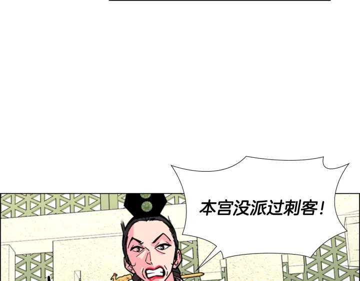 第67话 大婚现场127