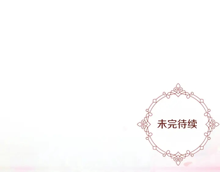 第67话 大婚现场140