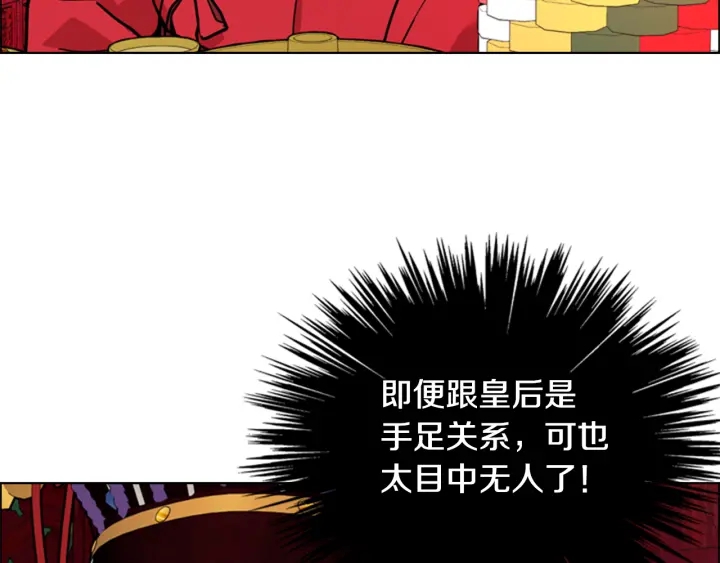 第67话 大婚现场21