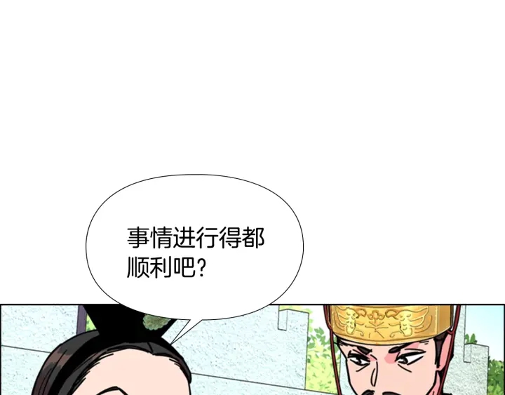 第67话 大婚现场24