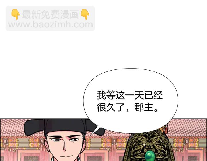 第67话 大婚现场47