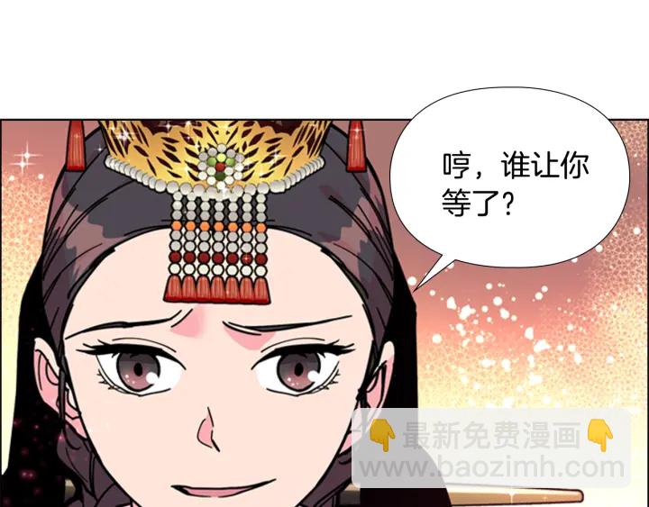 第67话 大婚现场53