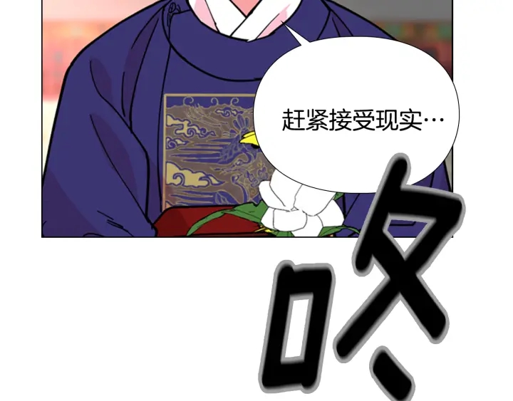 第67话 大婚现场56