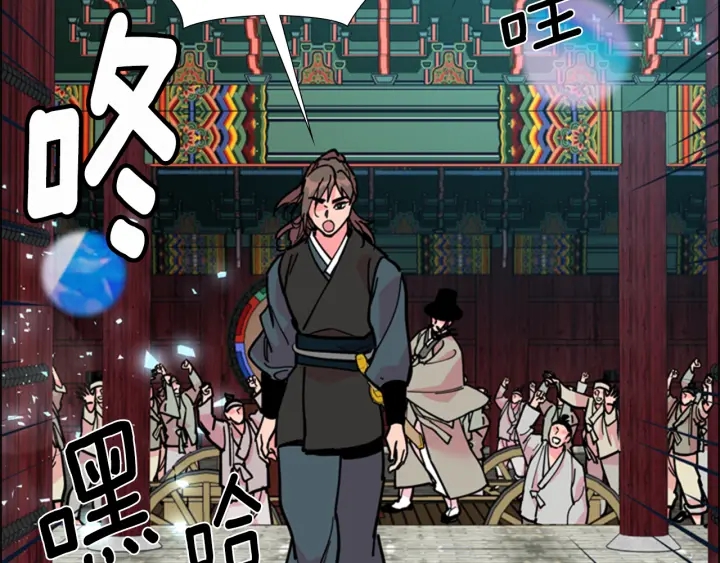 第67话 大婚现场65