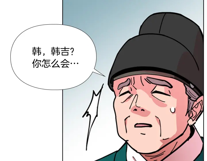 第67话 大婚现场69