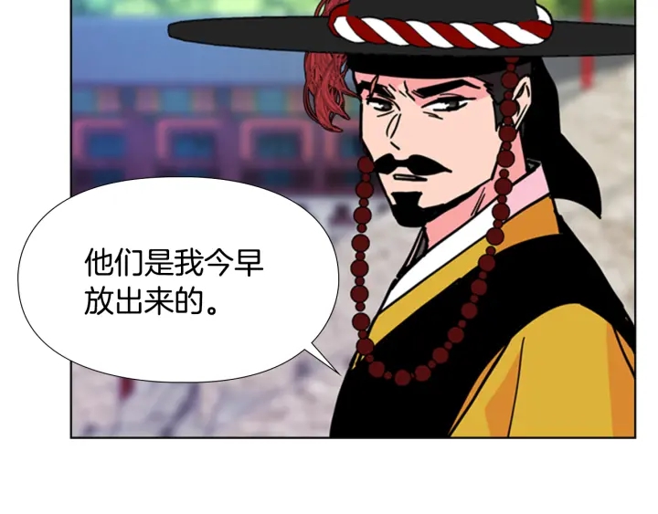 第67话 大婚现场75