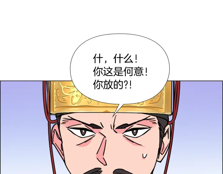 第67话 大婚现场76