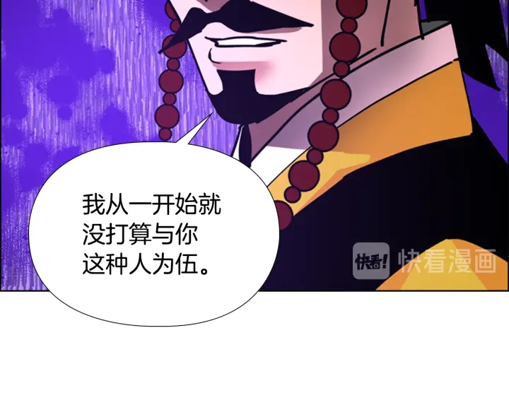 第67话 大婚现场79