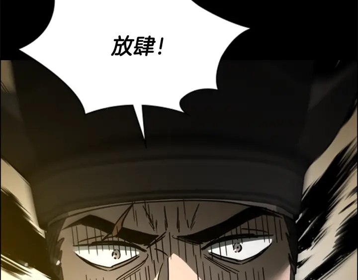 第67话 大婚现场88