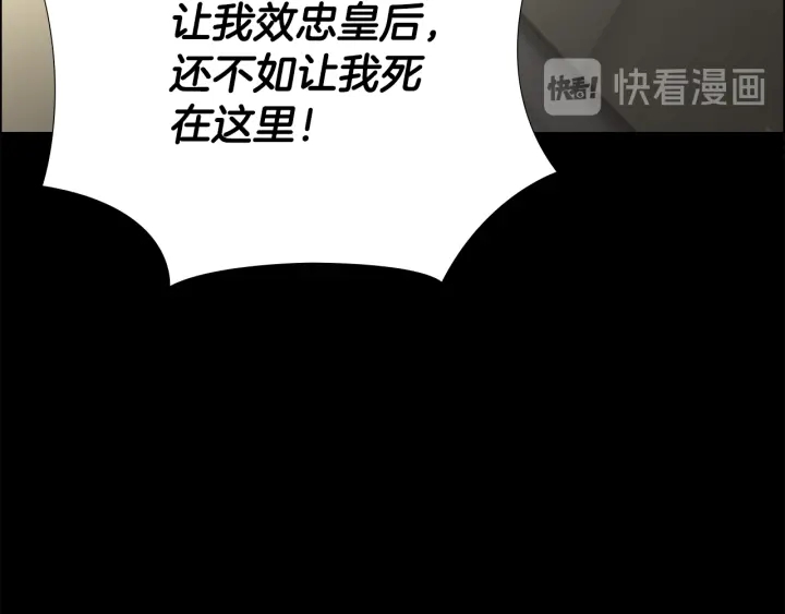 第67话 大婚现场90
