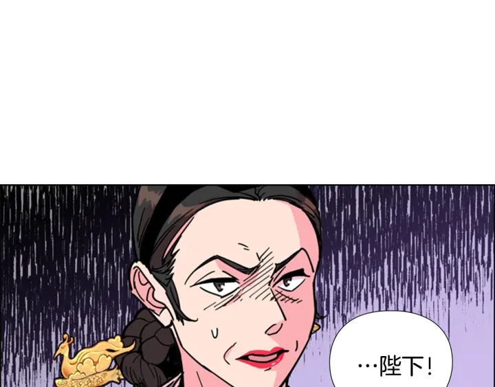 第68话 皇后阴谋败露109
