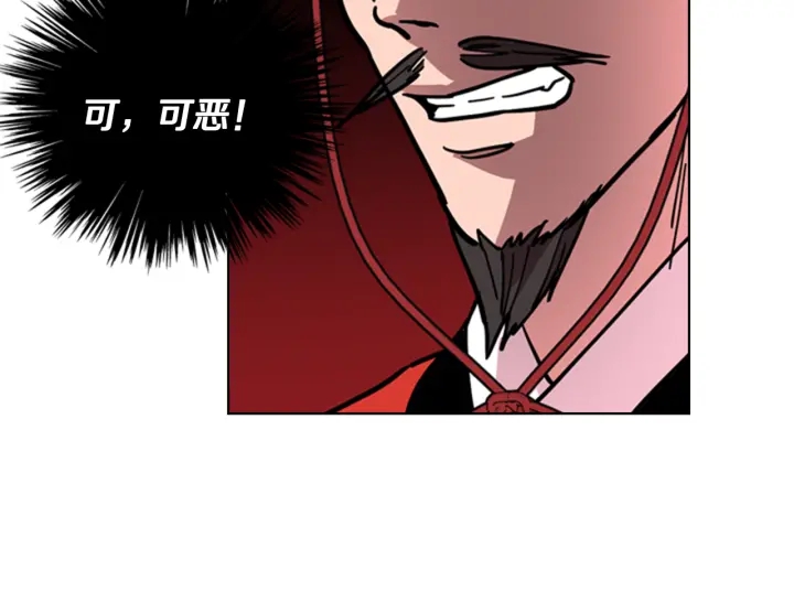 第68话 皇后阴谋败露119