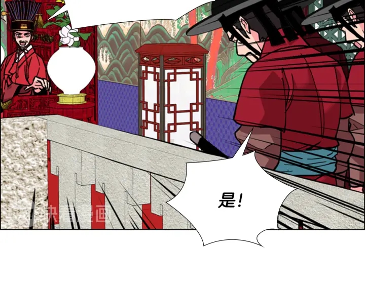 第68话 皇后阴谋败露131