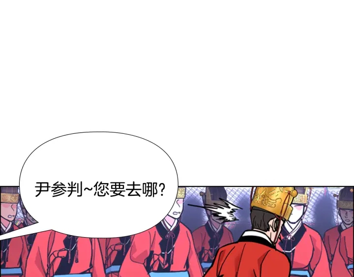 第68话 皇后阴谋败露132