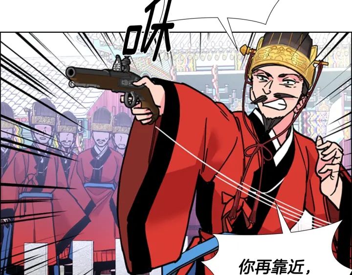 第68话 皇后阴谋败露136