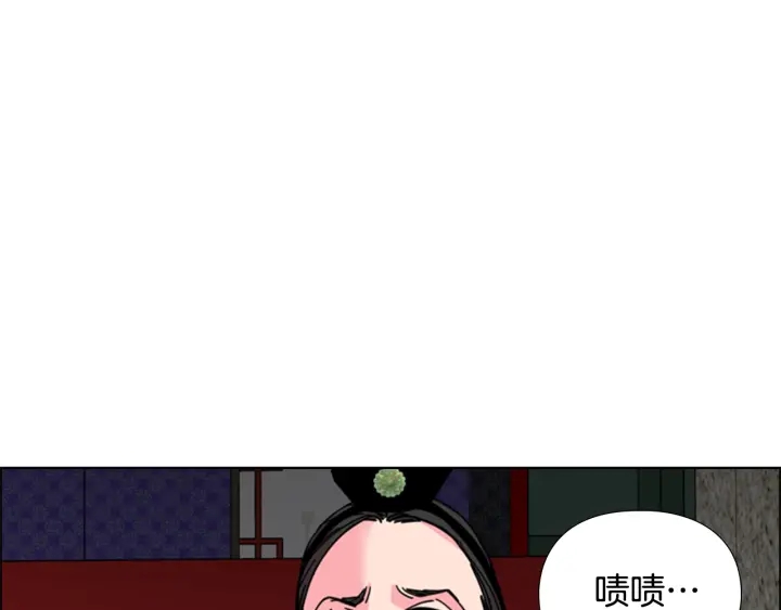 第68话 皇后阴谋败露53