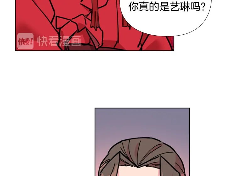 第68话 皇后阴谋败露82