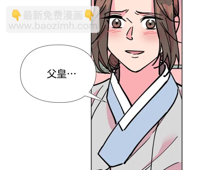 第68话 皇后阴谋败露83