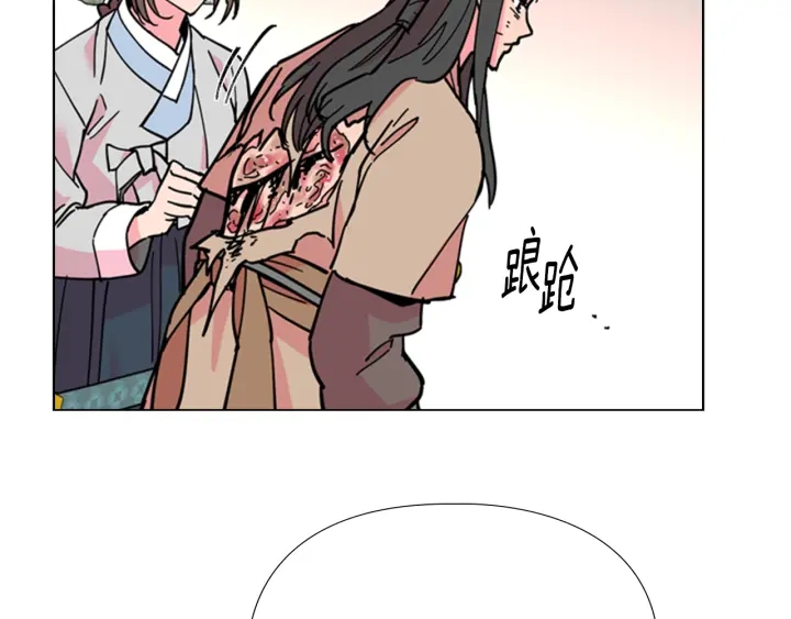 第68话 皇后阴谋败露88
