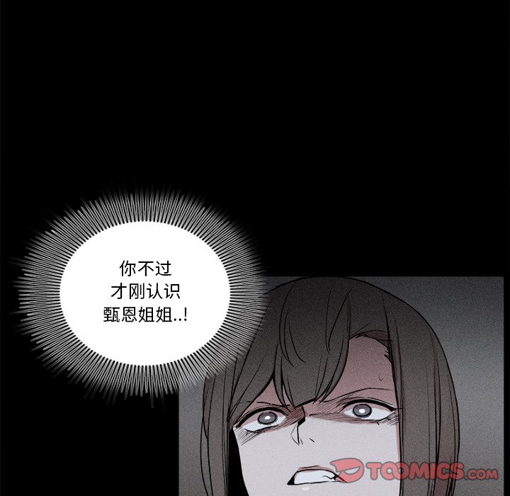541